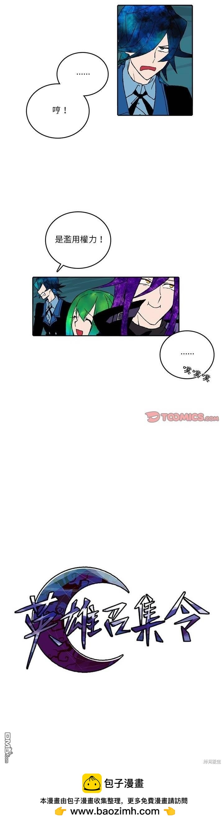 第 20 页