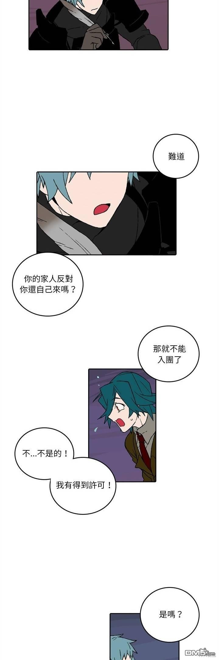 第 28 页