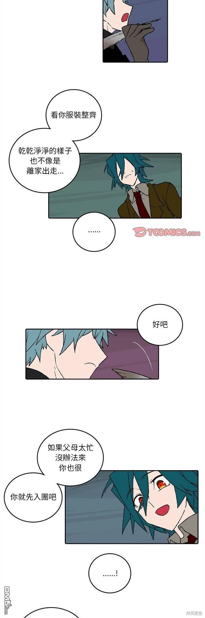 第 29 页