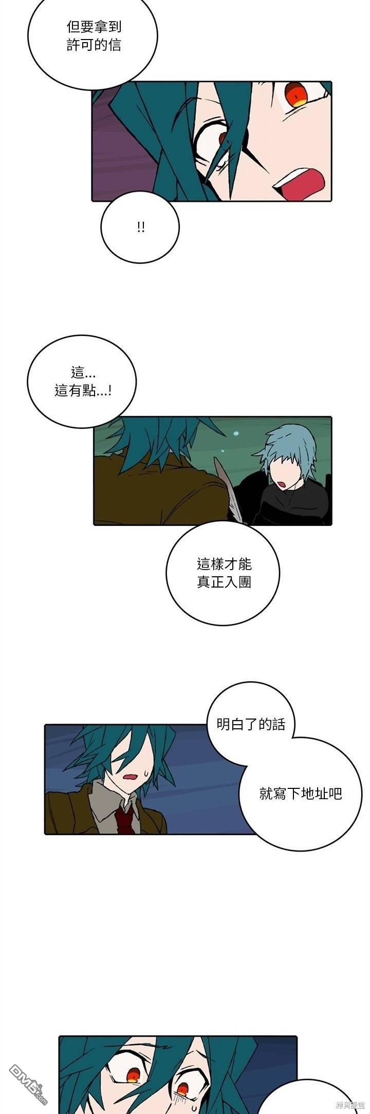 第 30 页