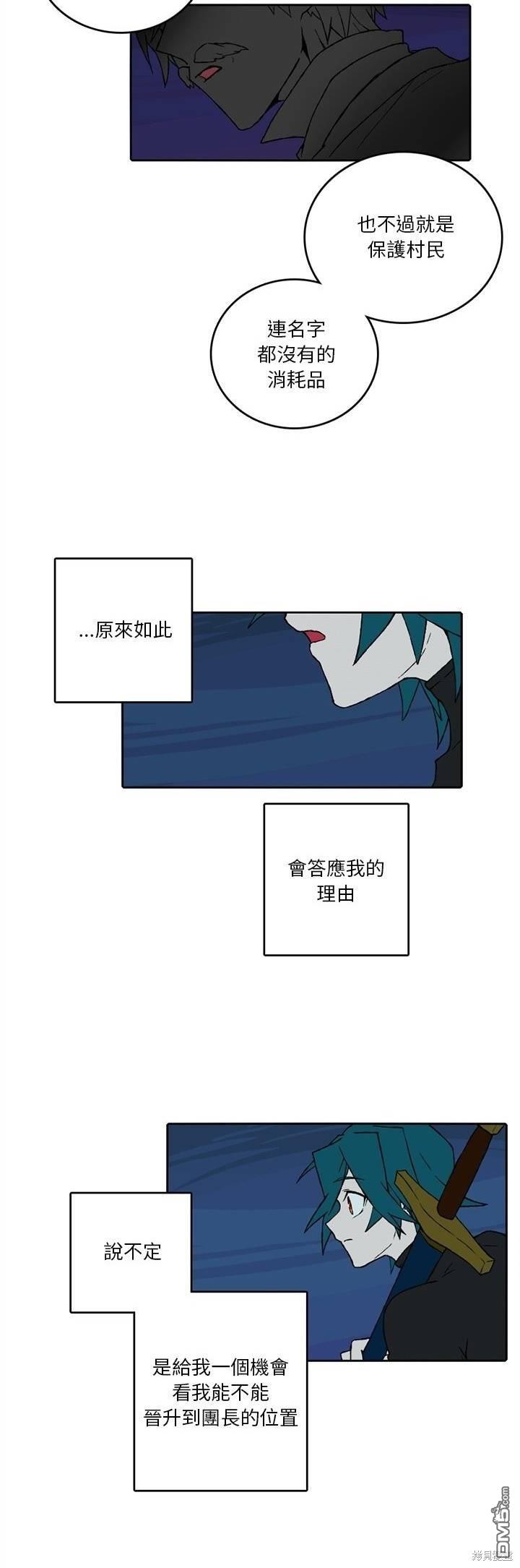 第 36 页