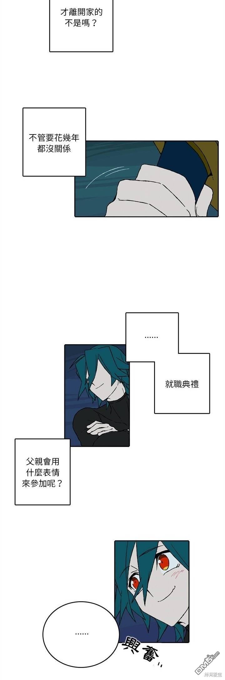 第 38 页