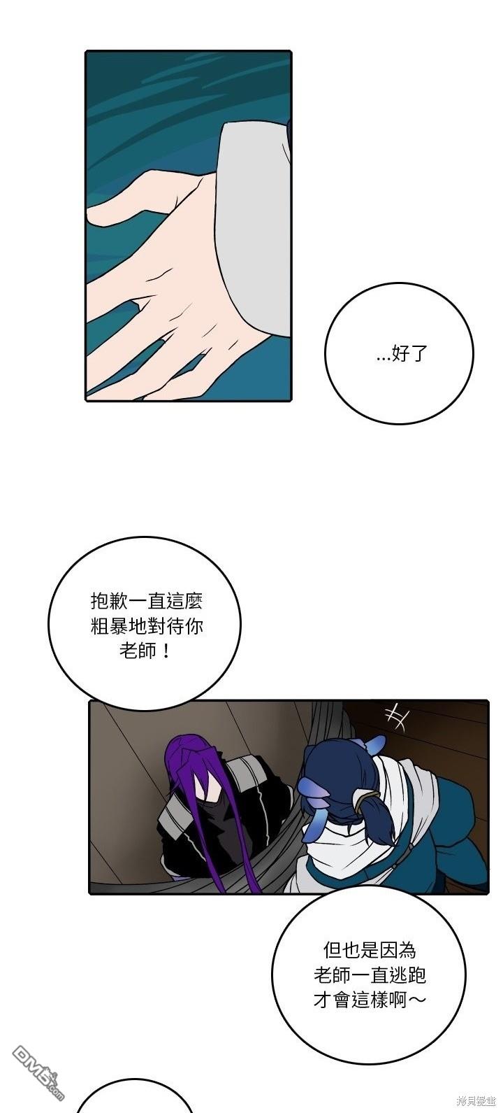 第 36 页
