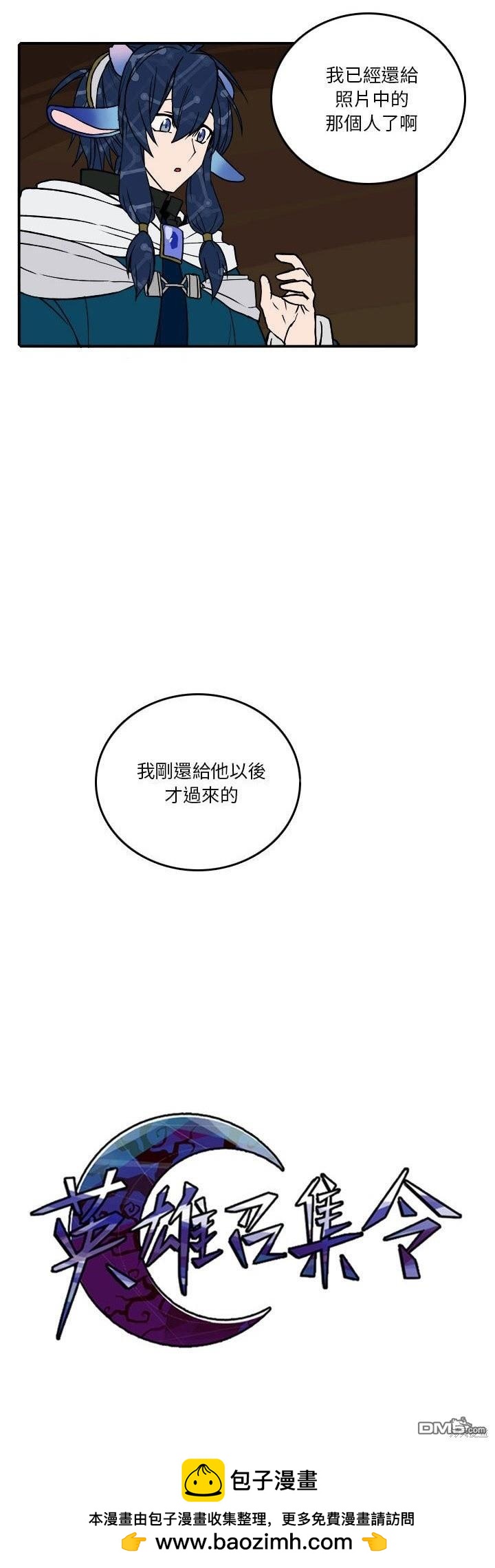 第 30 页