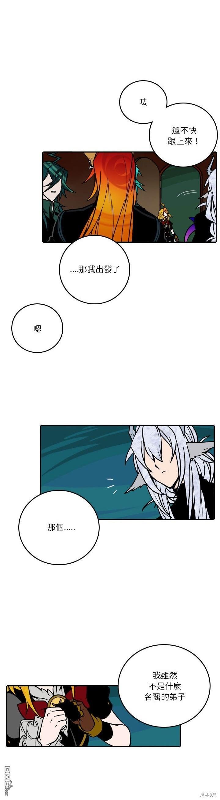 第 26 页