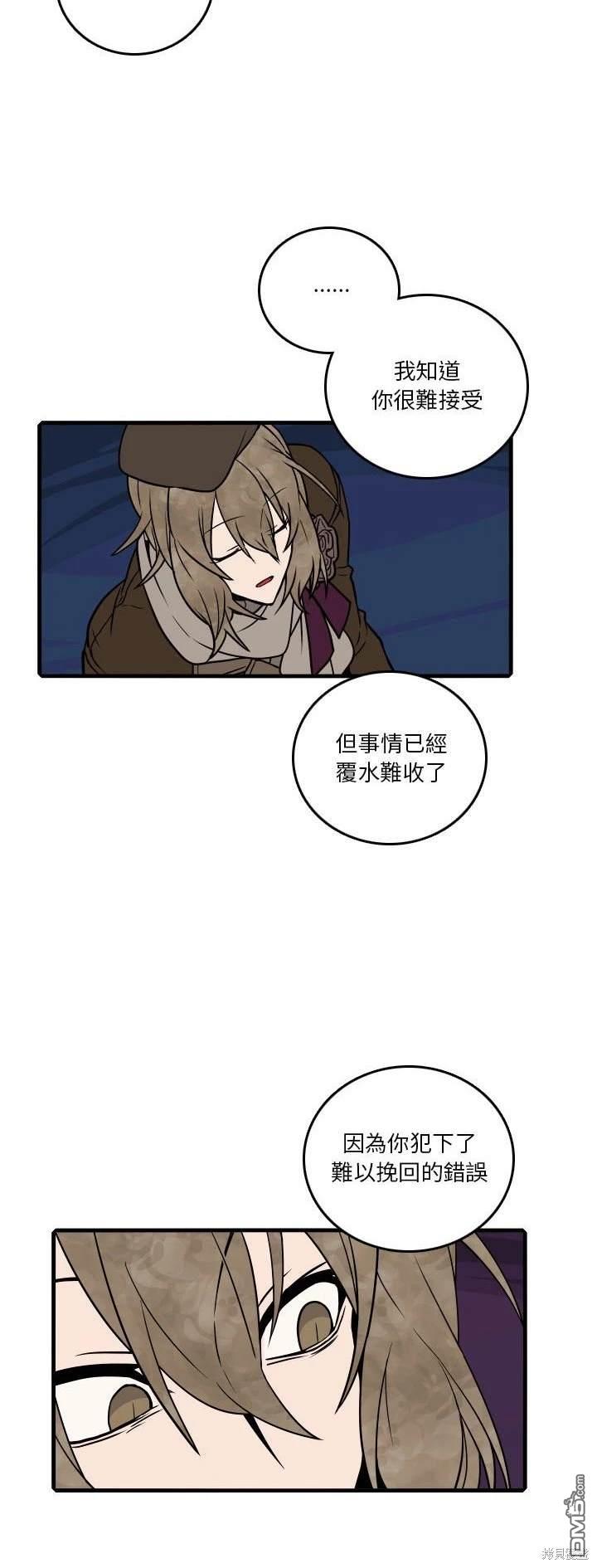 第 37 页