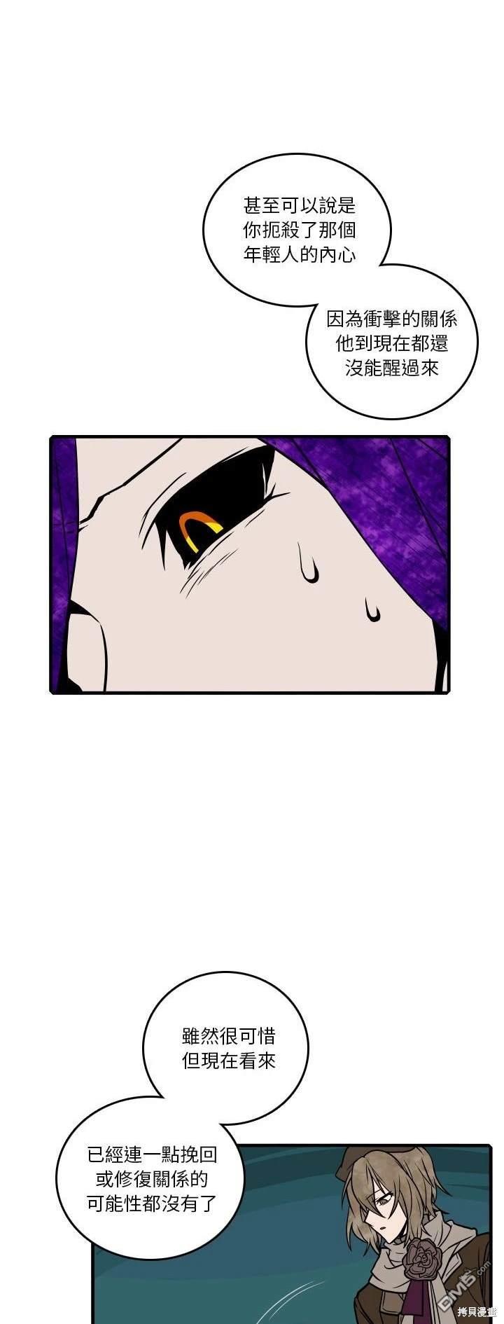 第 38 页
