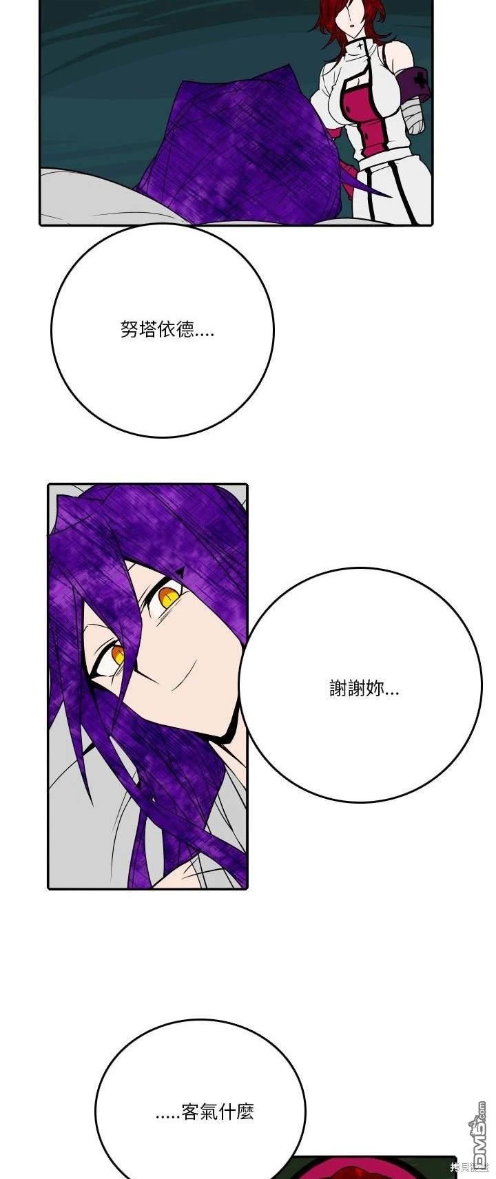 第 36 页