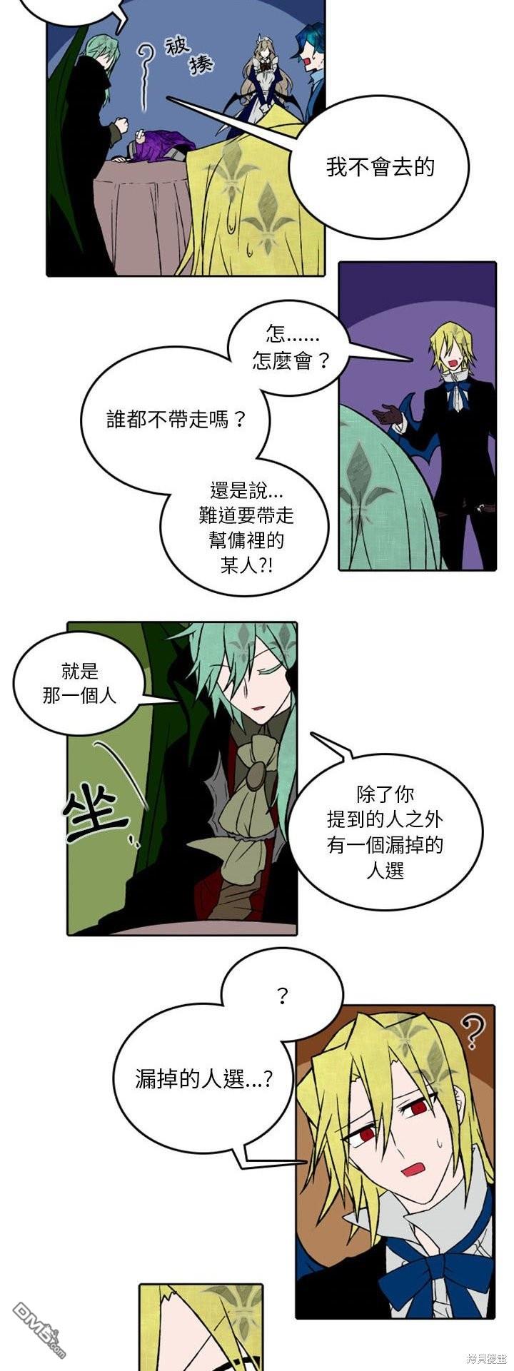 第 12 页