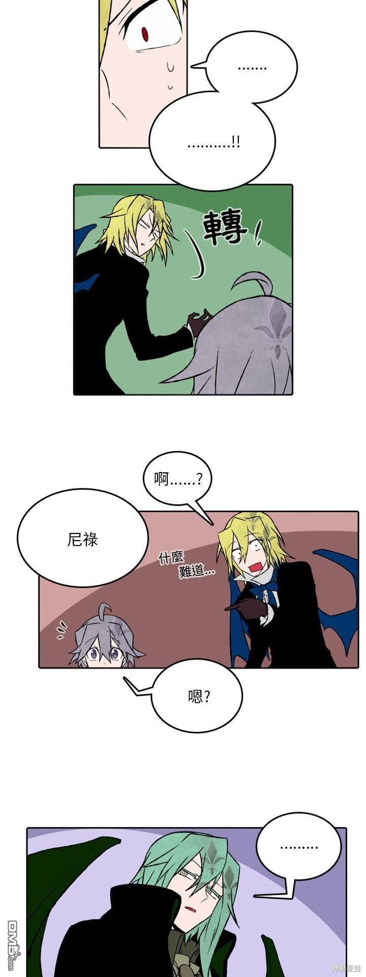 第 13 页