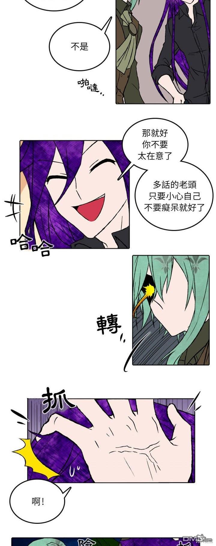 第 12 页