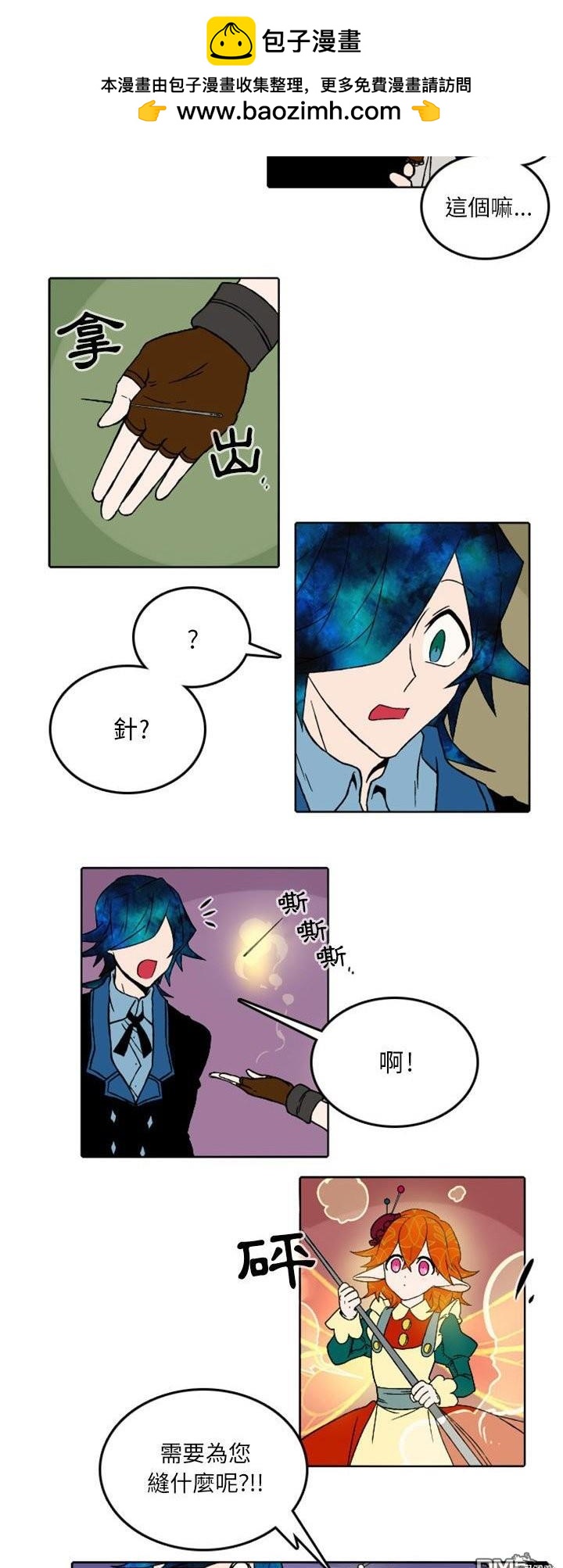 第 2 页