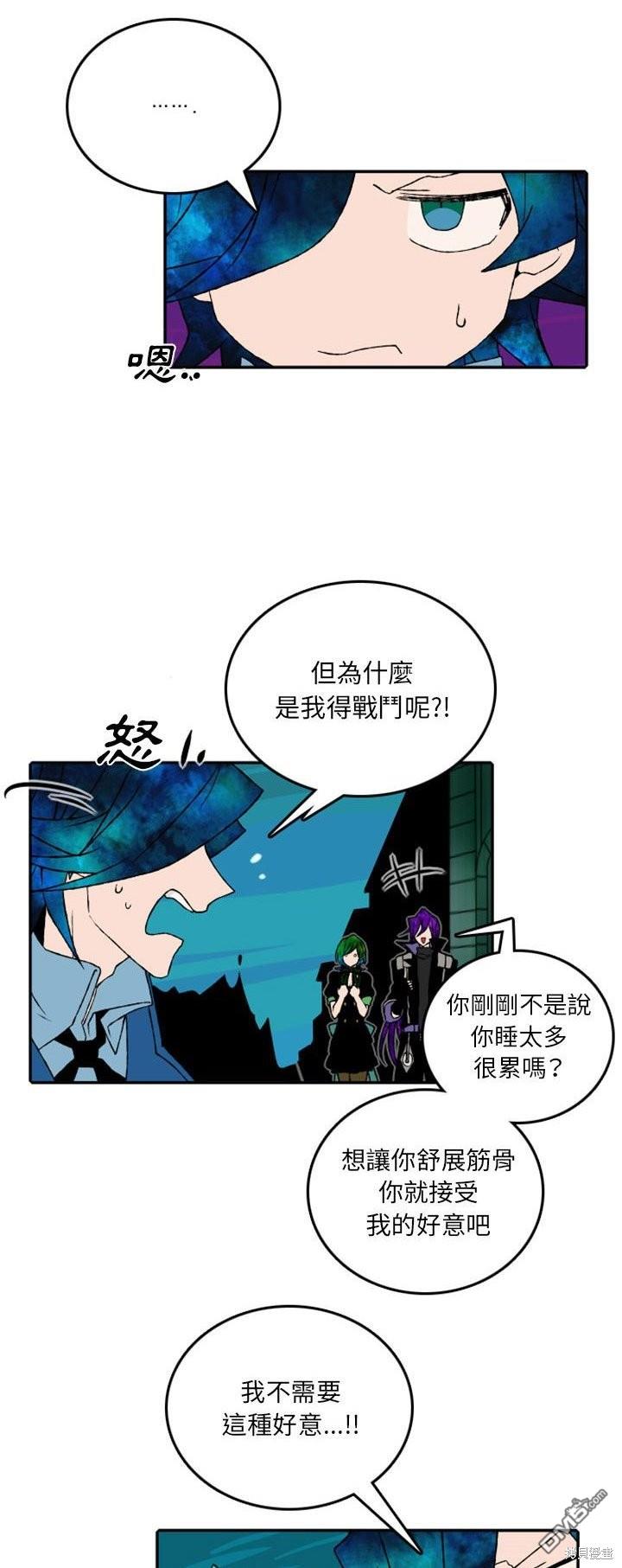 第 14 页