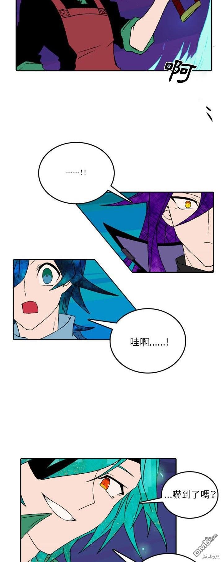 第 20 页