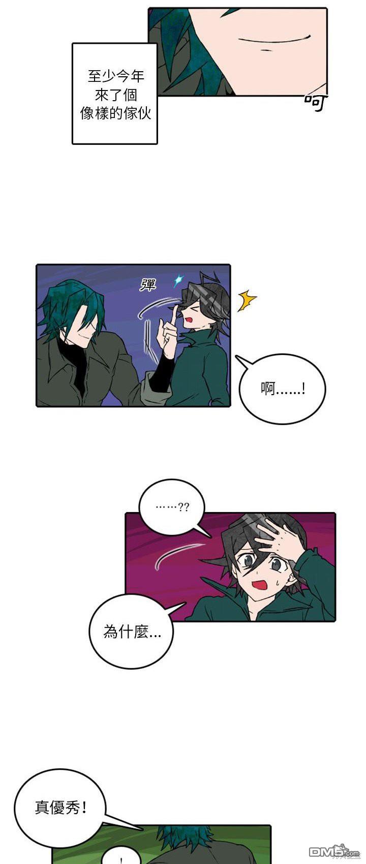 第 12 页