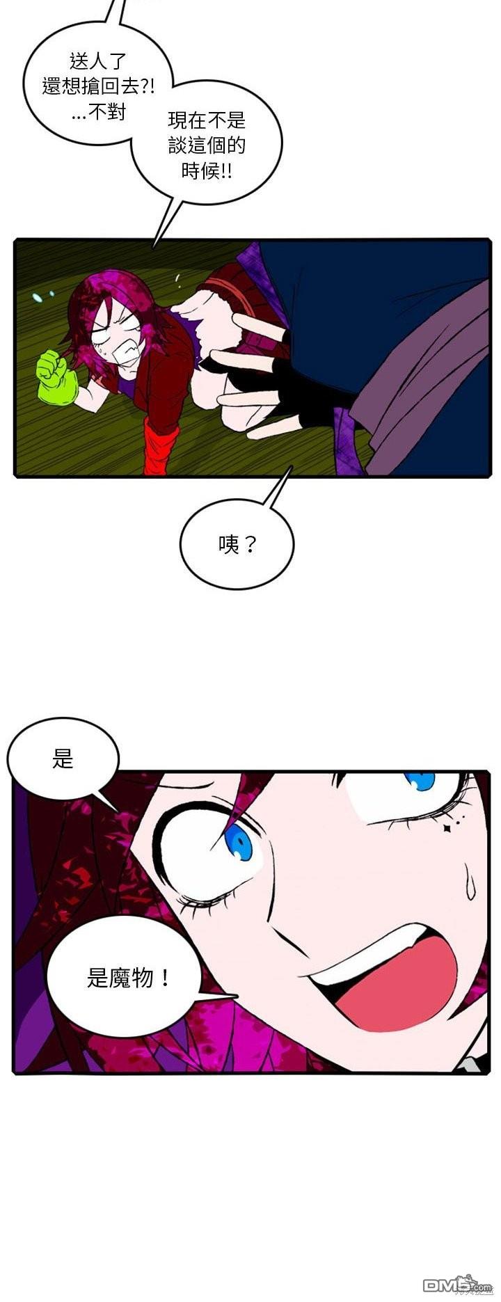 第 24 页