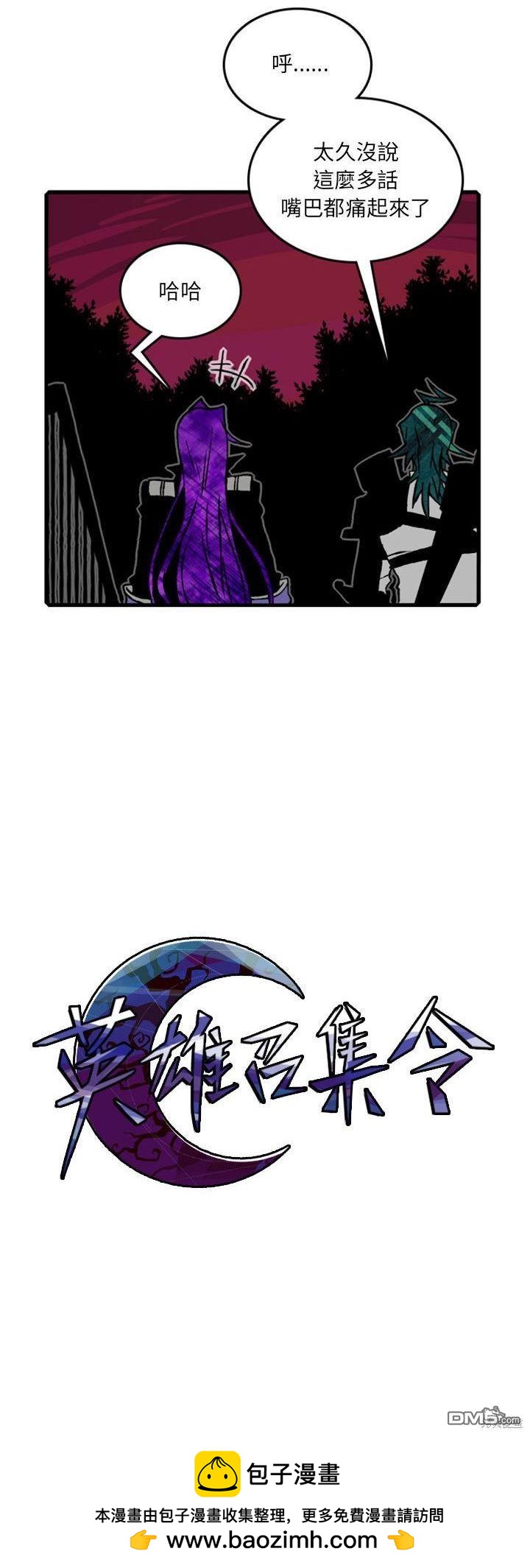 第 25 页