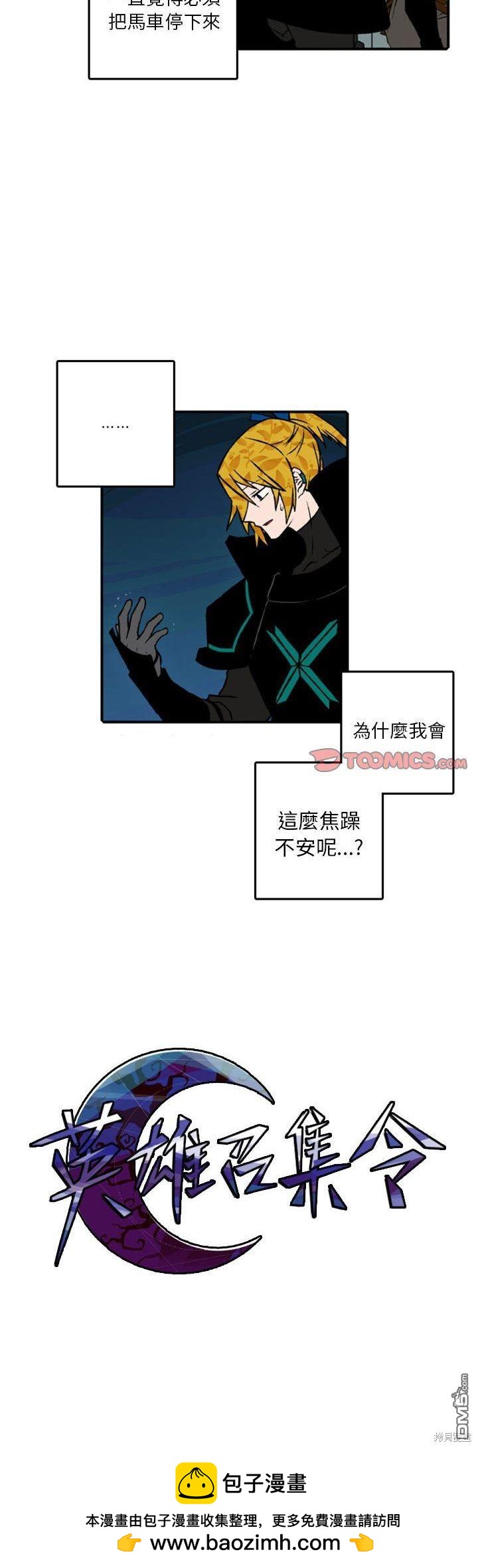 第 20 页