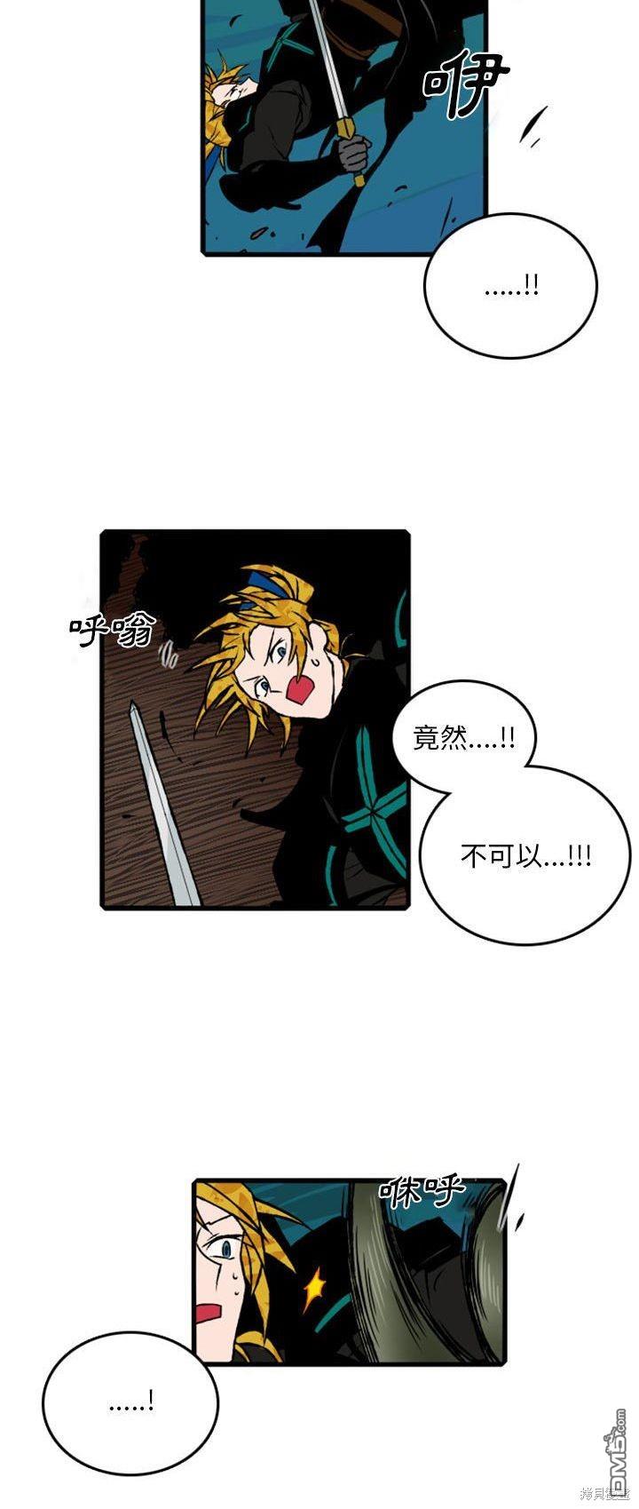 第 28 页