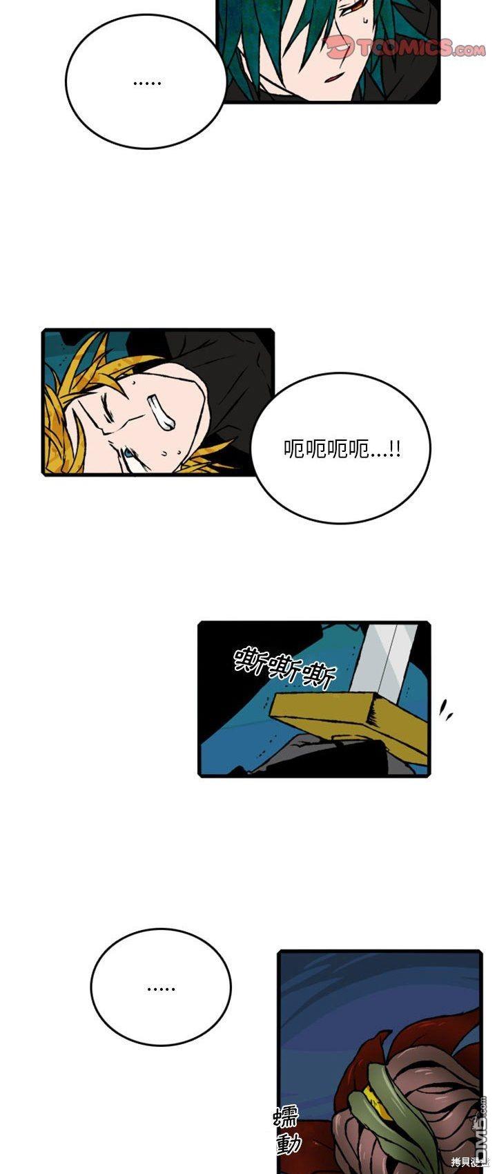 第 30 页