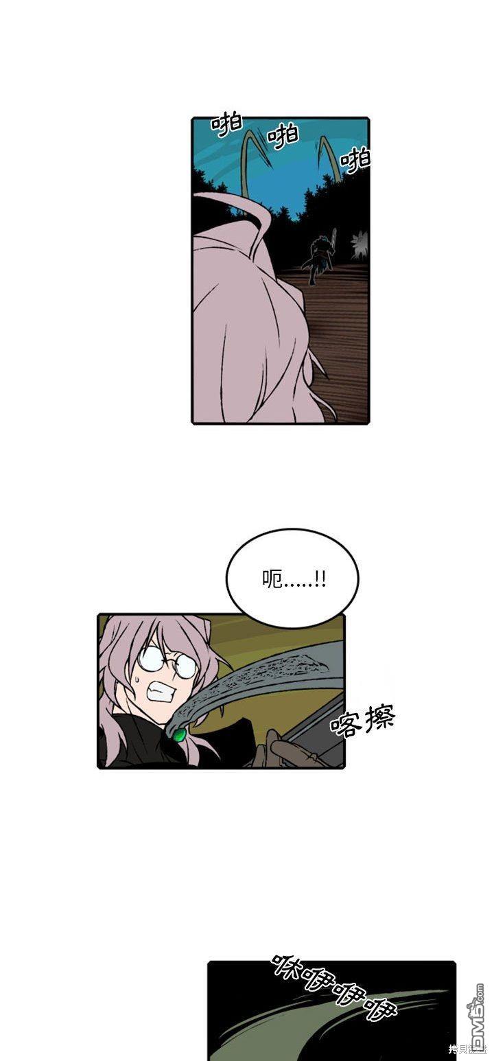 第 25 页