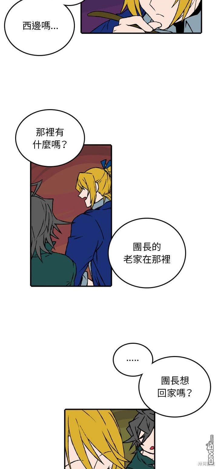 第 37 页