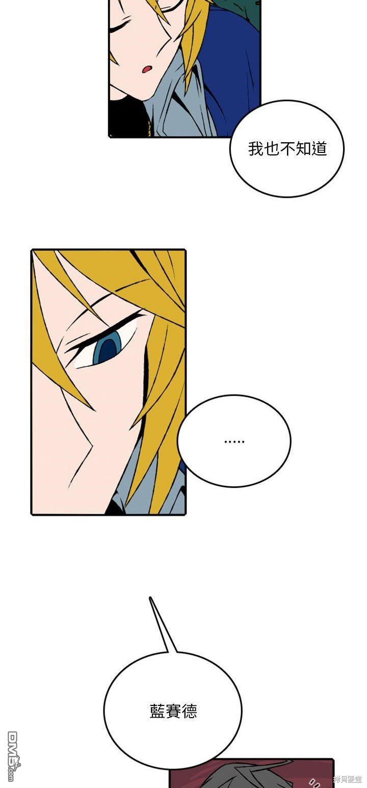 第 38 页