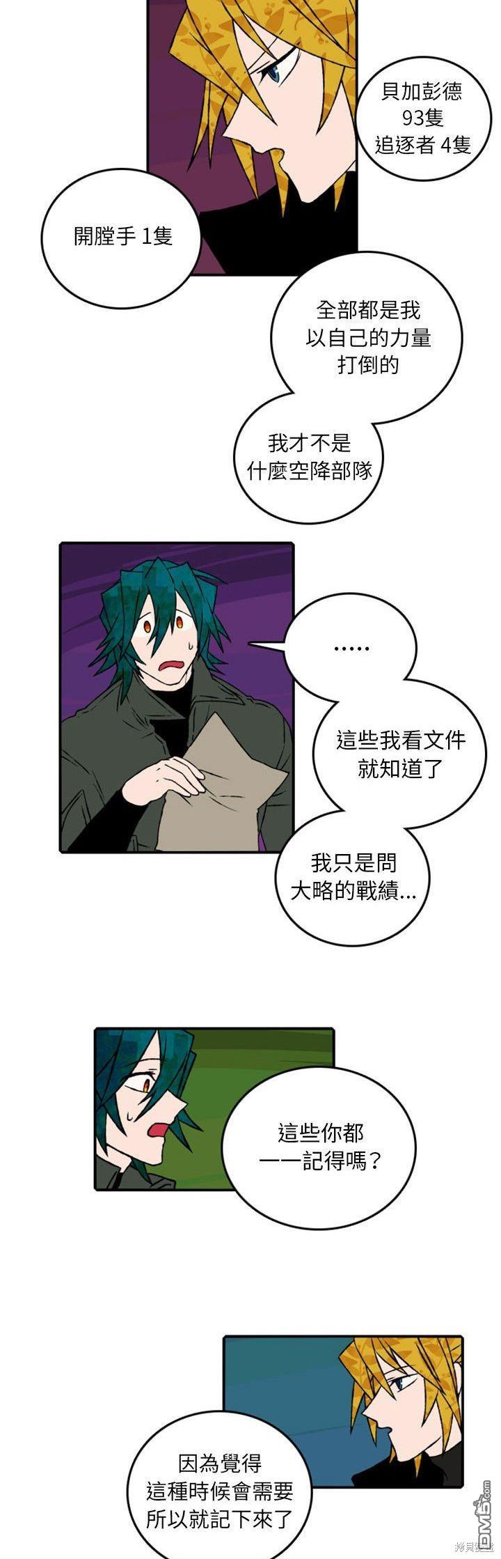 第 36 页
