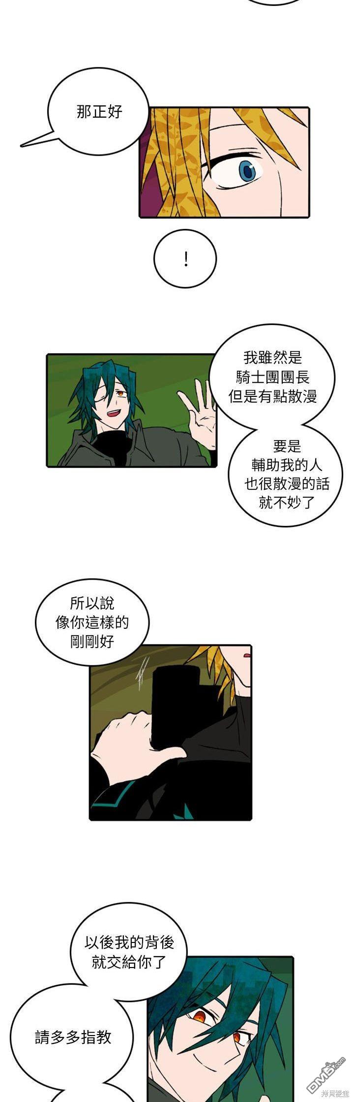 第 38 页
