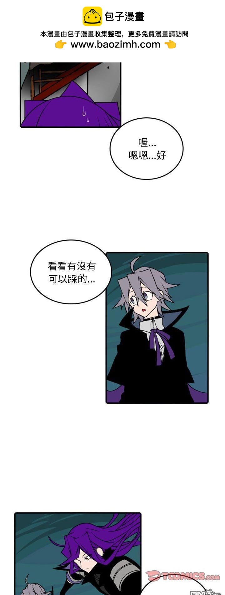 第 33 页