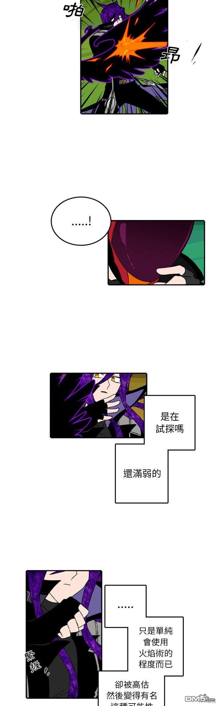 第 24 页