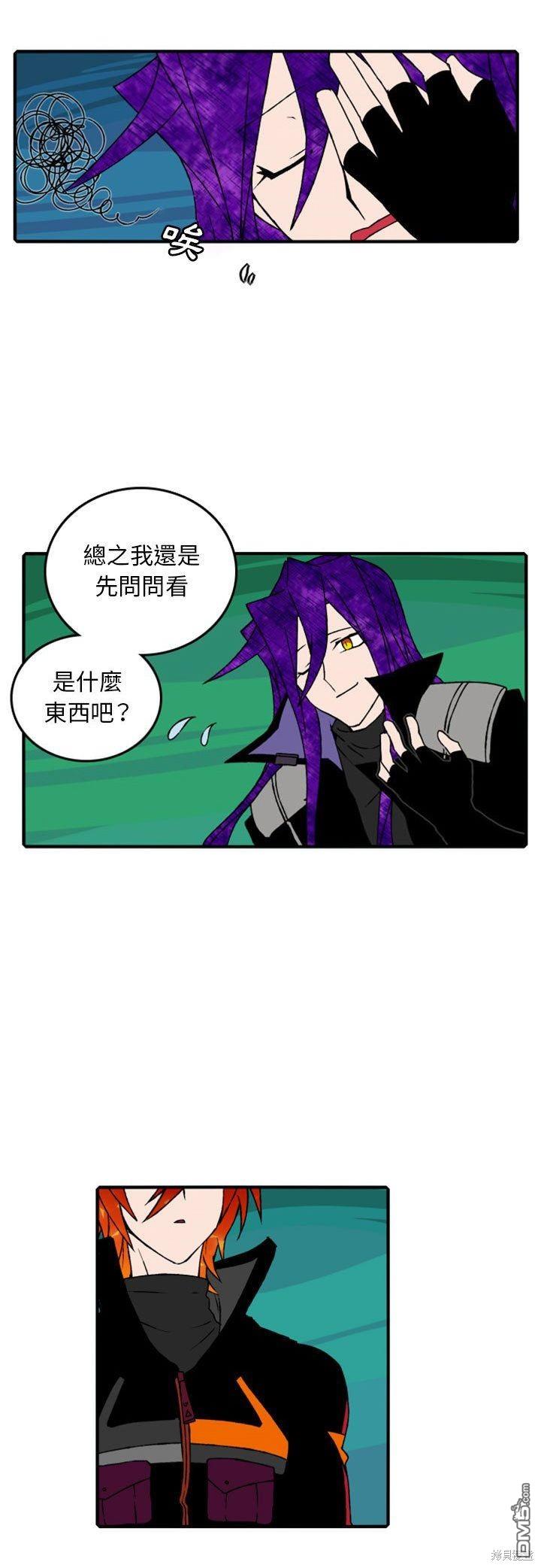 第 21 页
