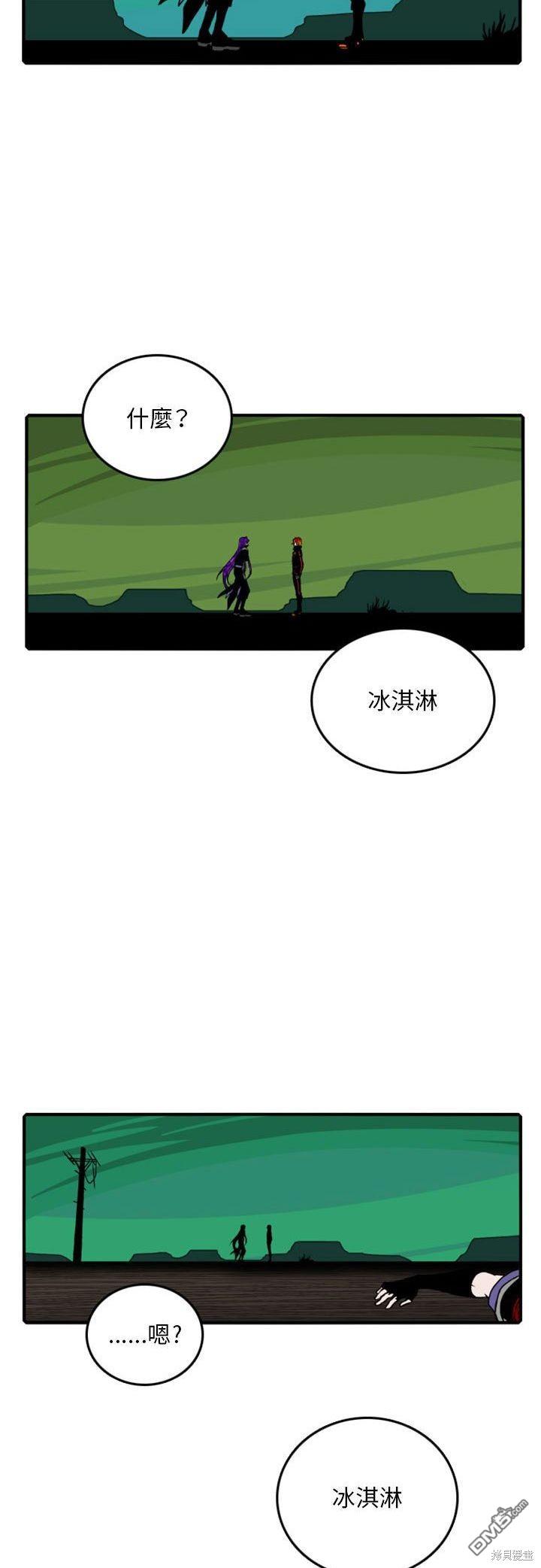 第 24 页