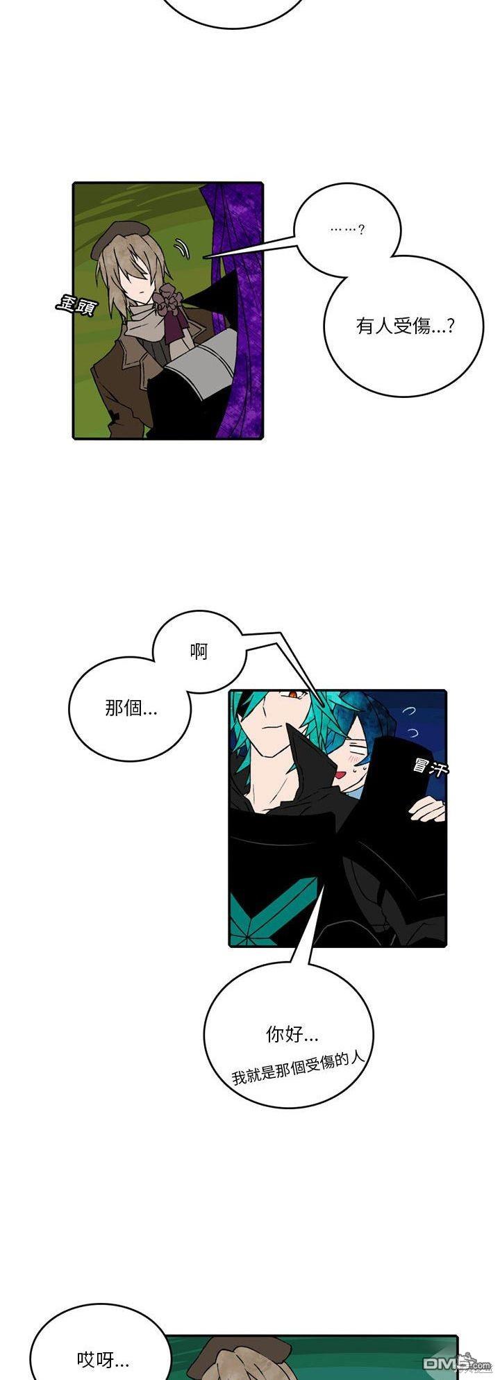 第 13 页