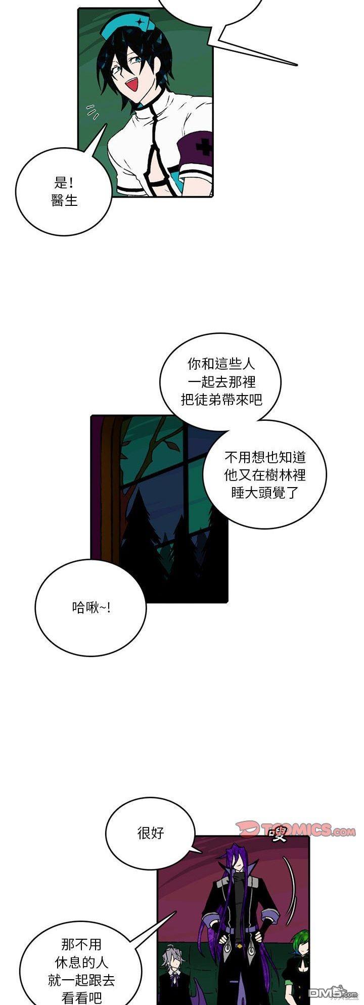 第 23 页