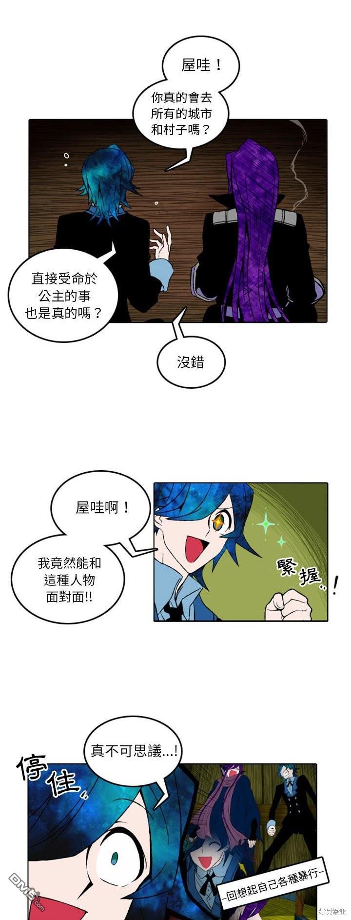 第 14 页
