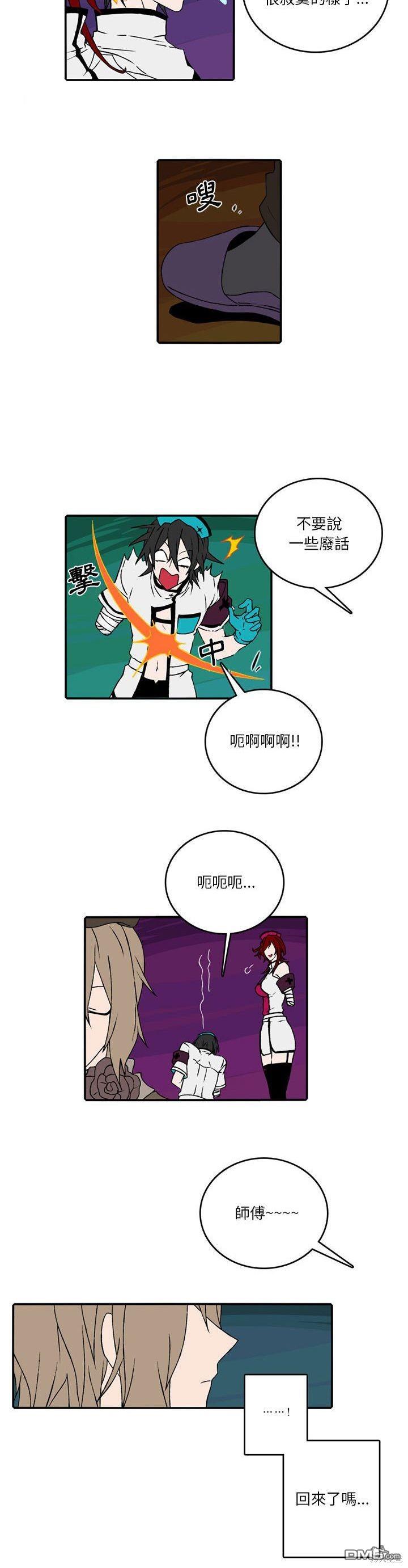 第 14 页