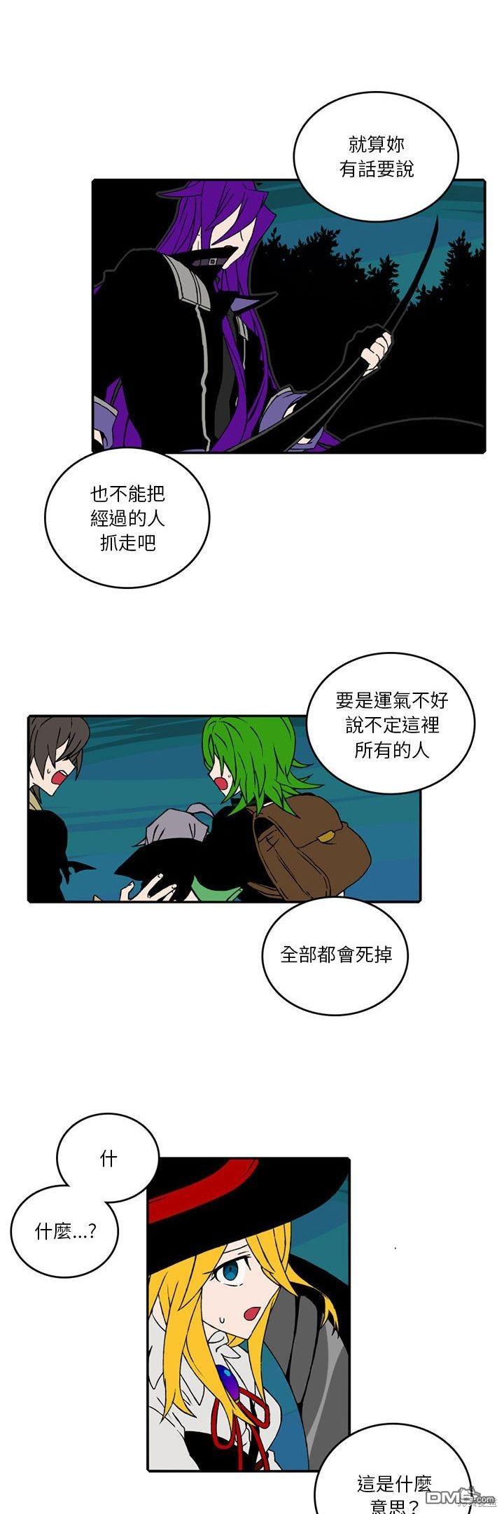 第 13 页