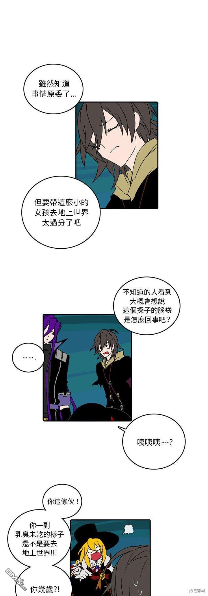 第 23 页