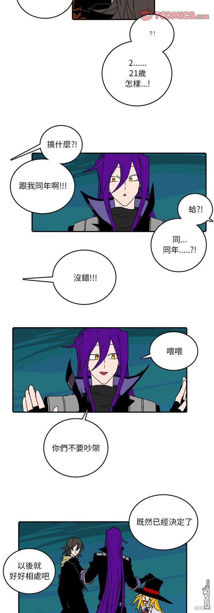 第 24 页