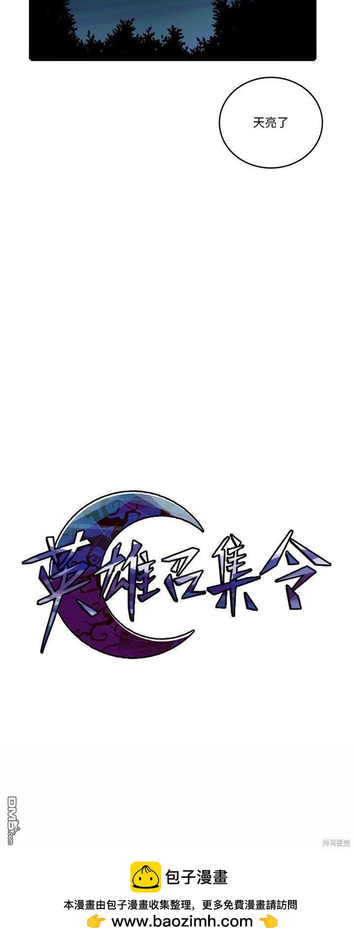 第 40 页