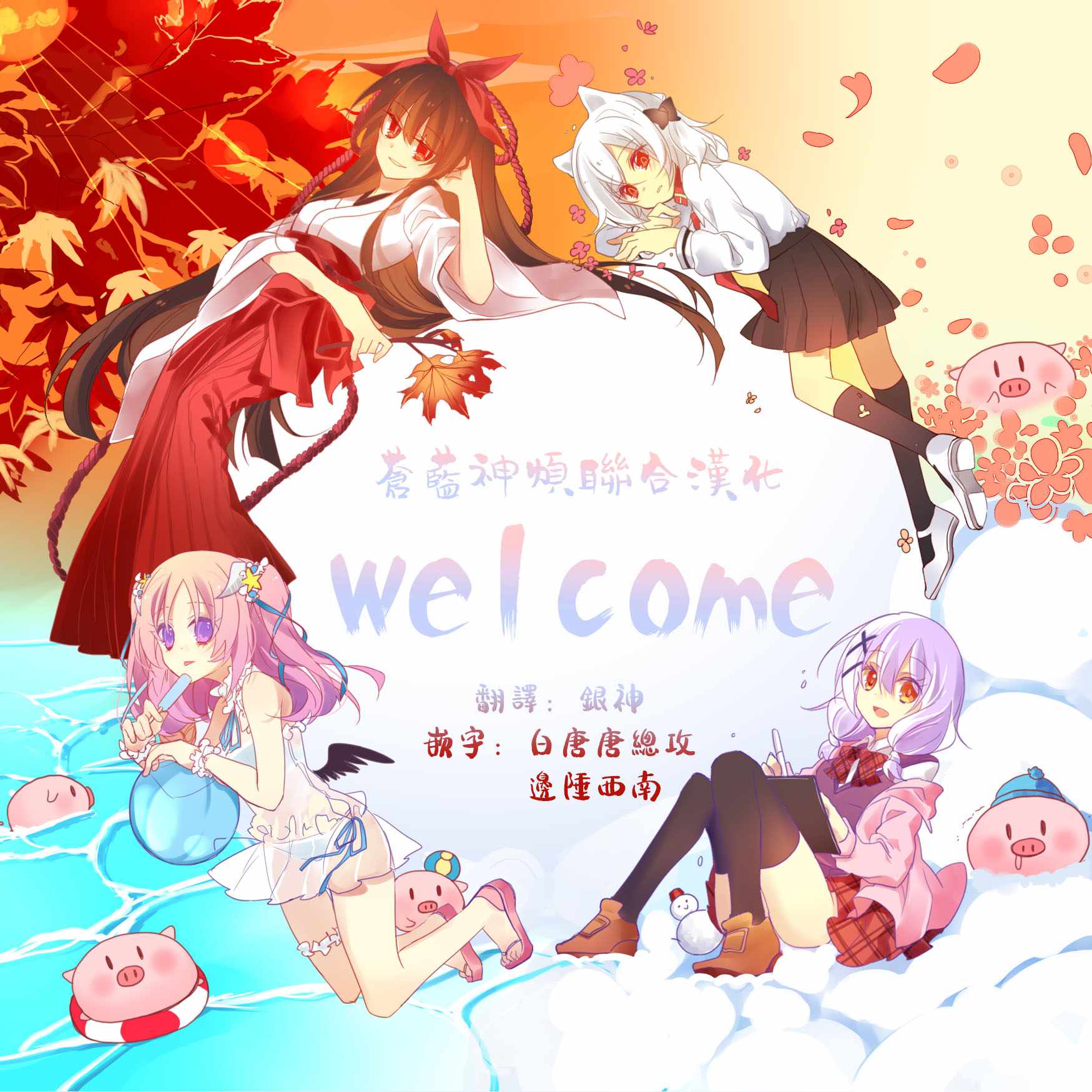 第 12 页