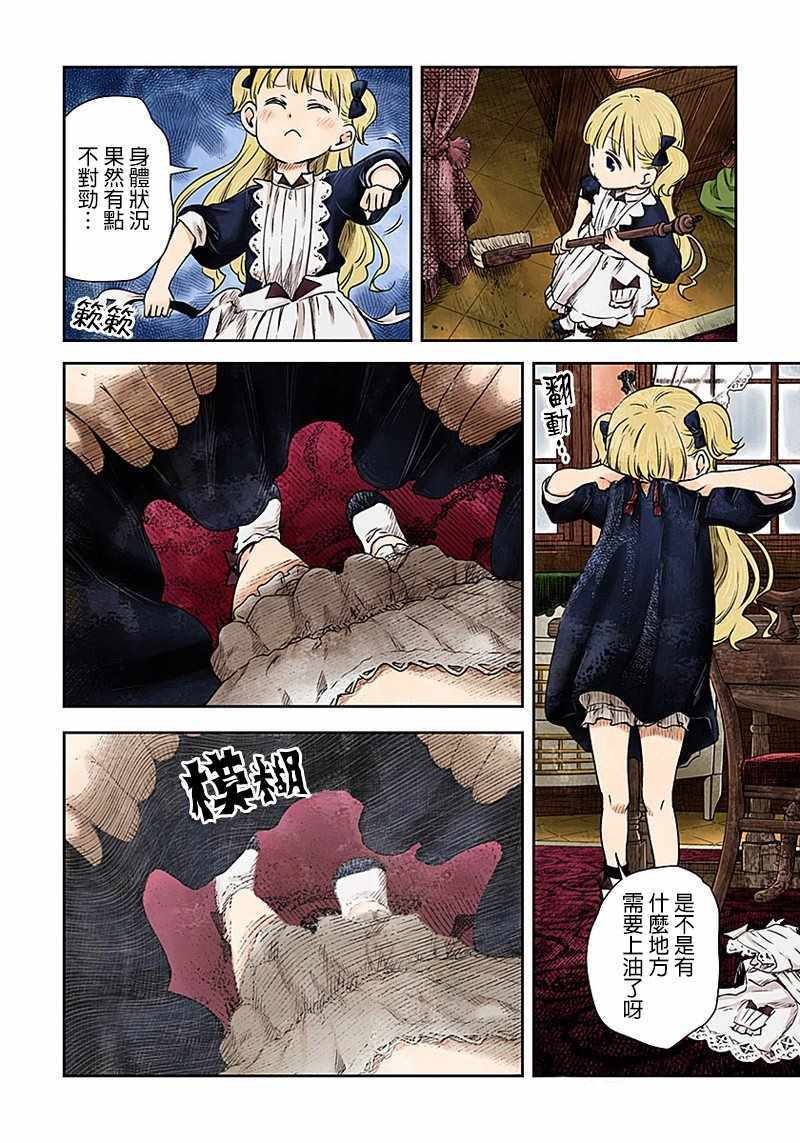 第 4 页