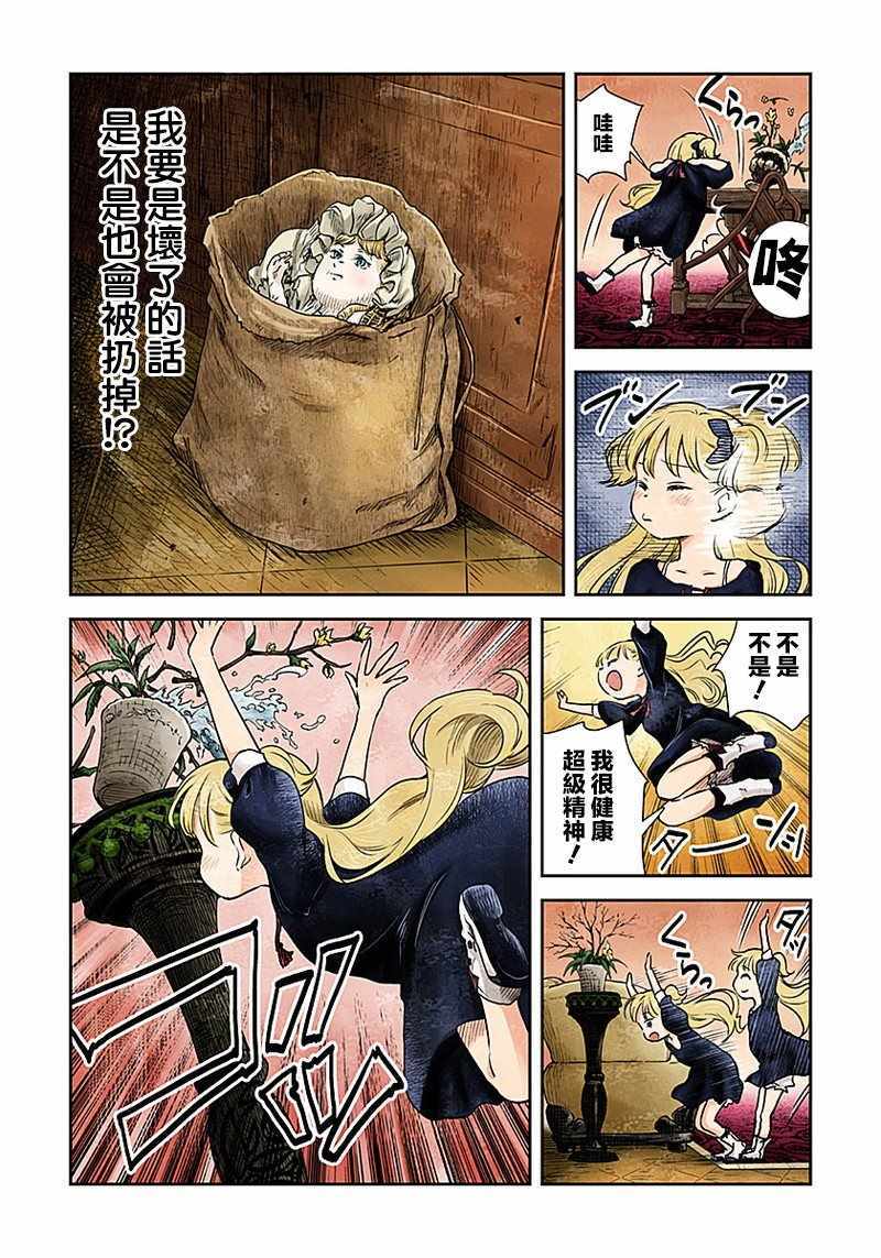 第 5 页