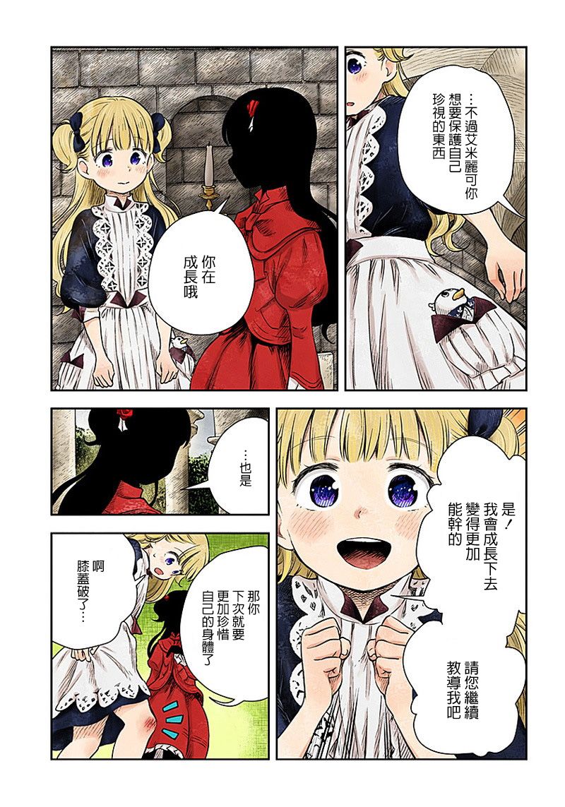 第 12 页