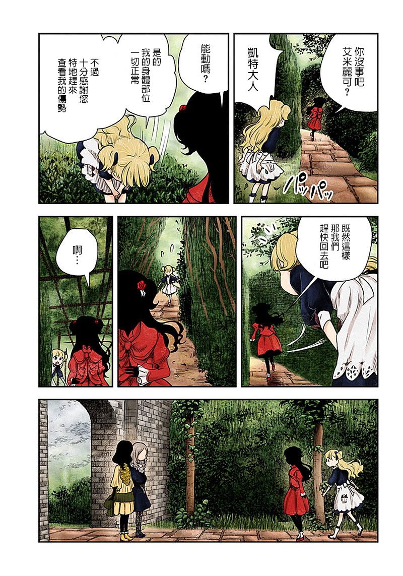 第 6 页