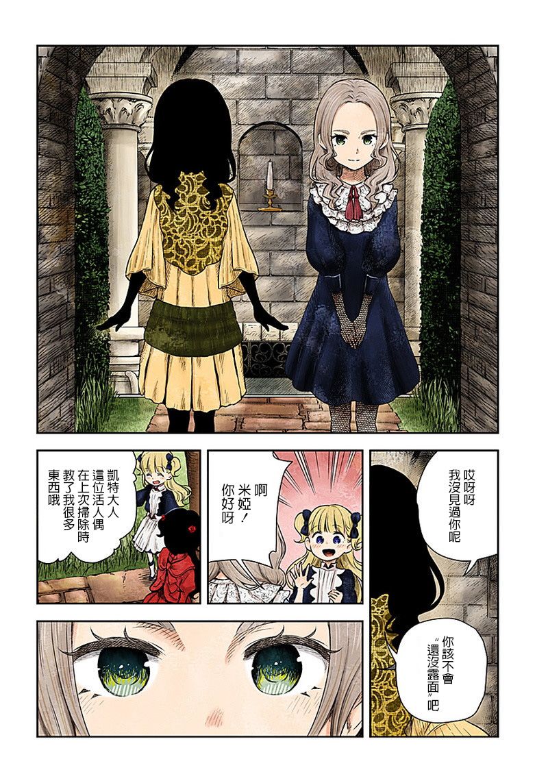 第 7 页