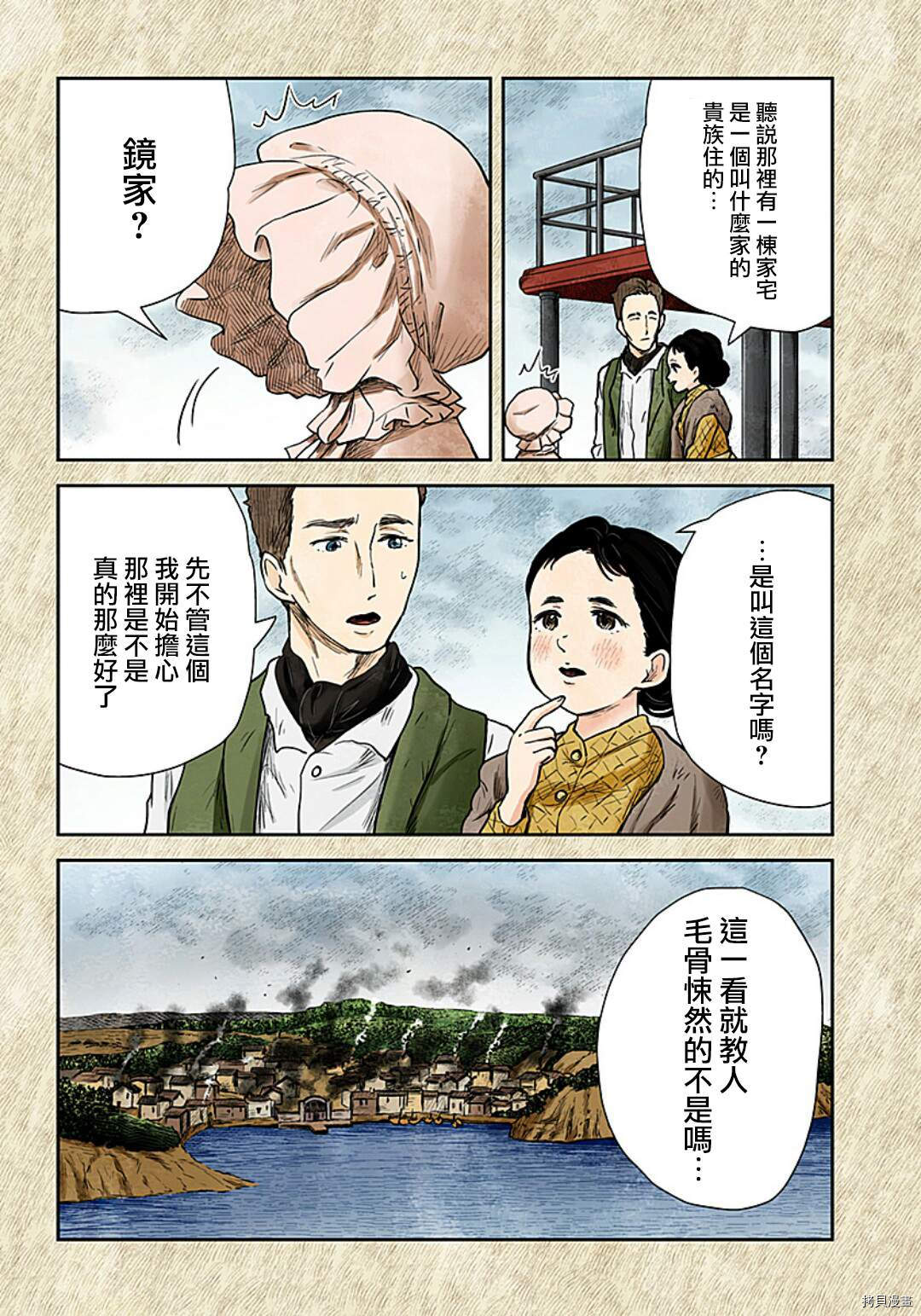 第 6 页