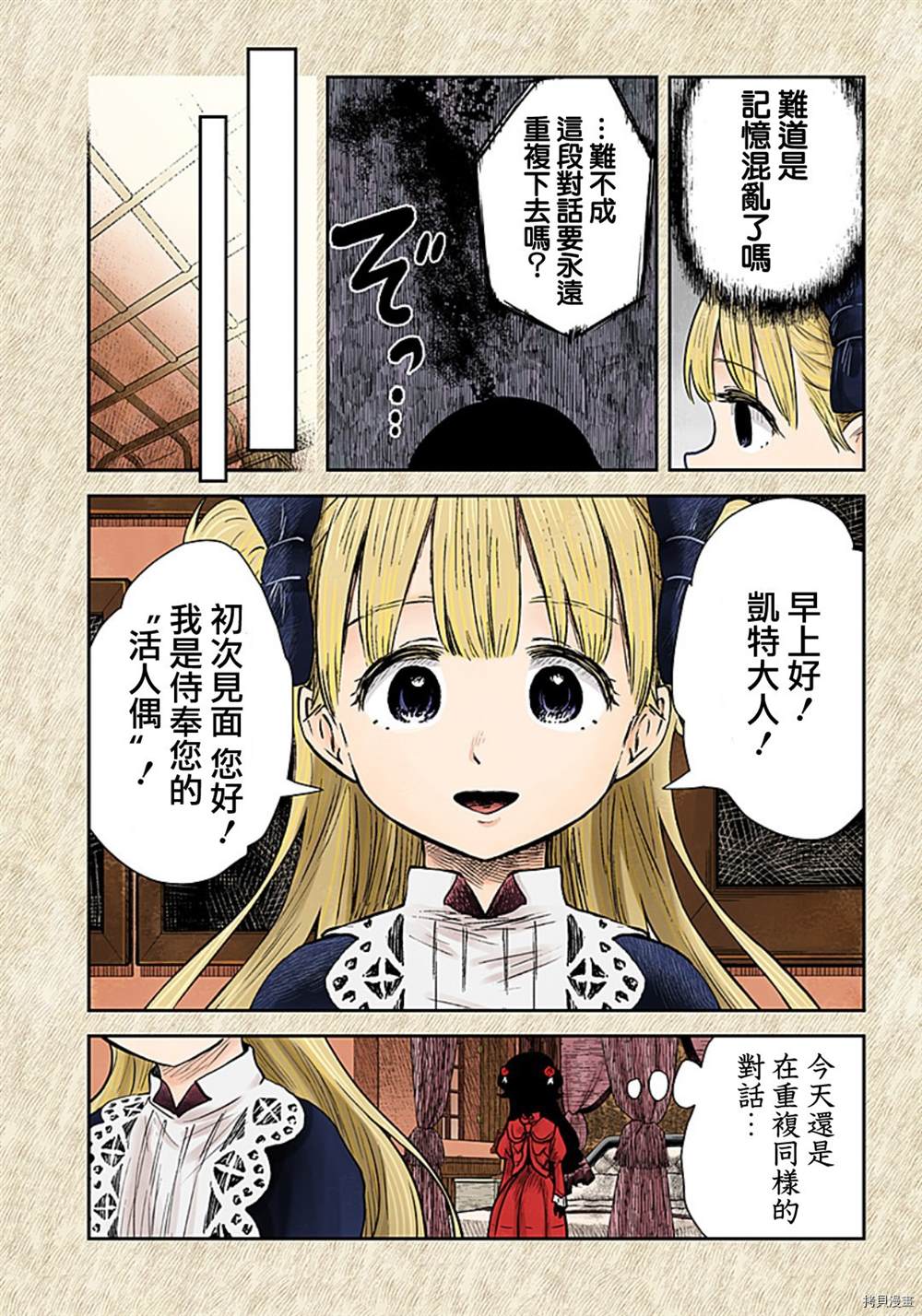 第 3 页