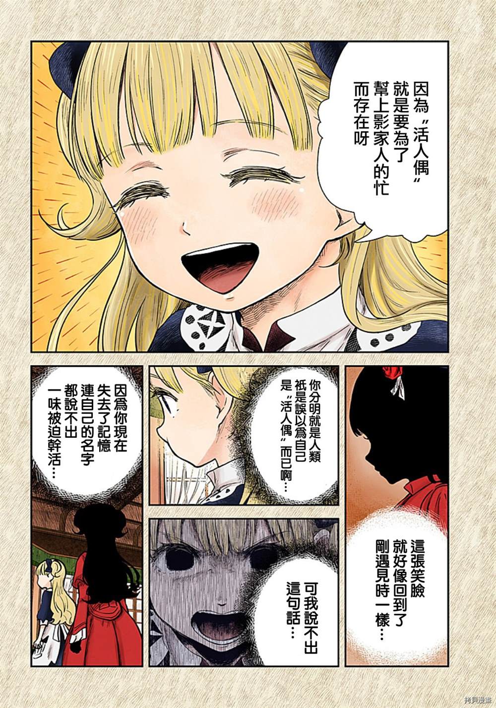 第 6 页